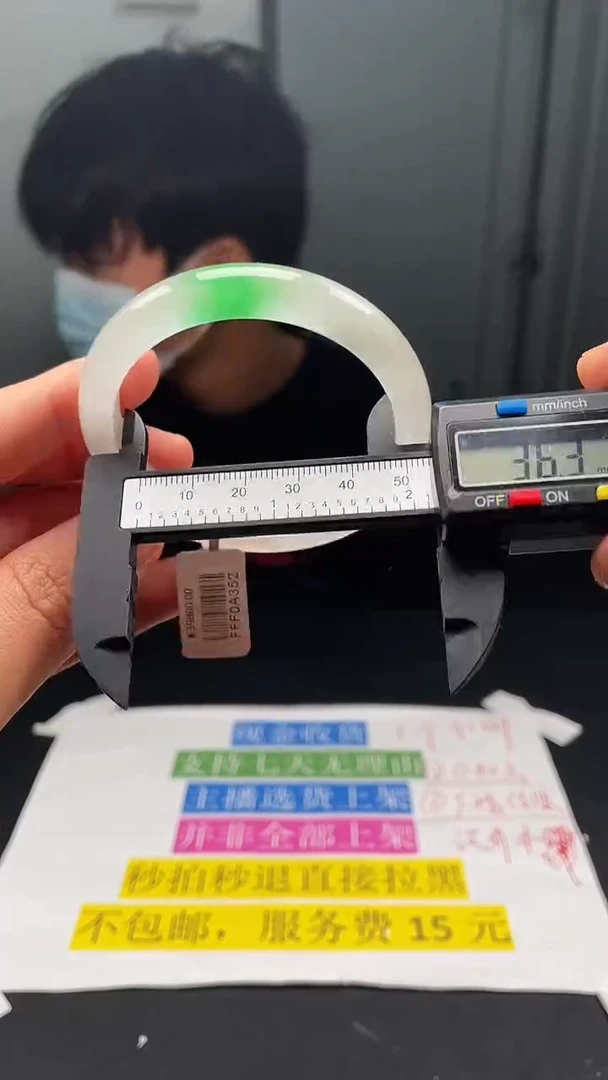 下方闪购链接  53-54