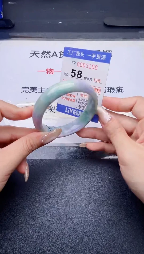 未镶嵌手镯翡翠翡翠手镯未镶嵌