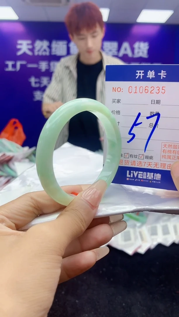 未镶嵌手镯翡翠AAAAAAAAAAAA