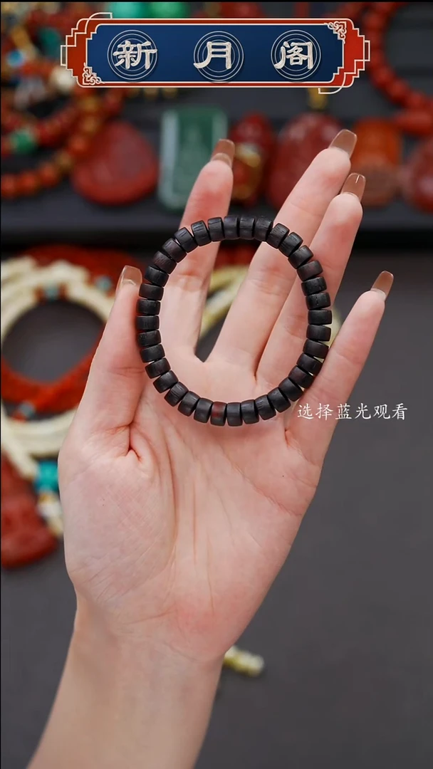 降真香其他胡*阳文玩配饰多样性发货