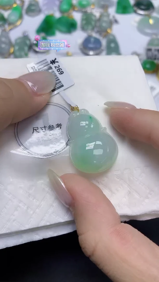 颈饰18K金镶嵌翡翠天然缅甸翡翠A货百元以上9元证书费自理