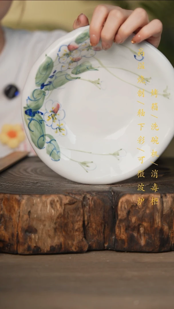瓷片景德镇高温釉下彩可微波烤箱洗碗机