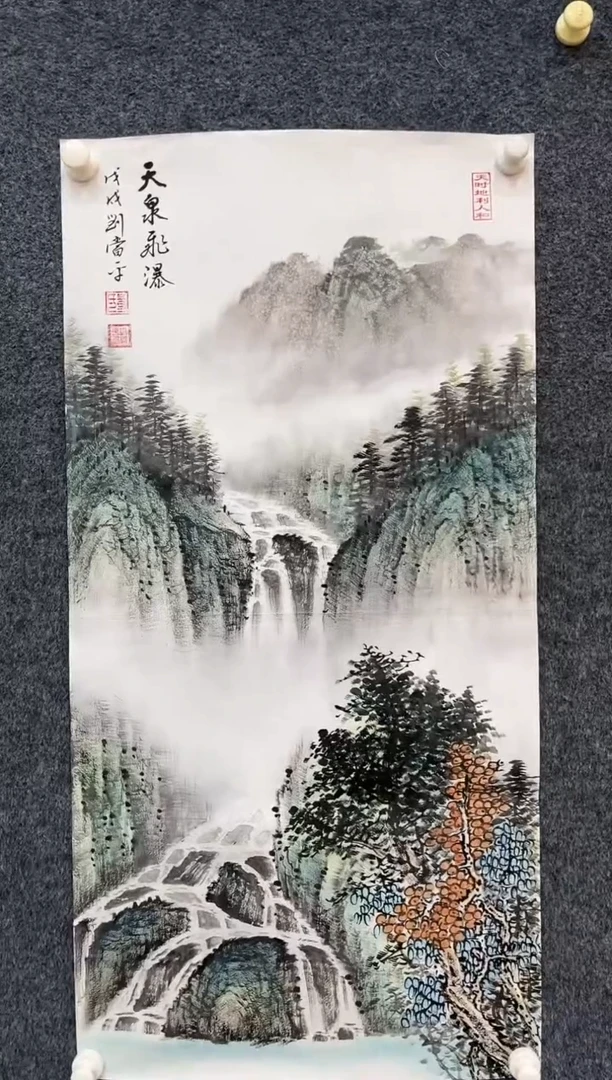 国画10.28zz-刘当平-三尺2