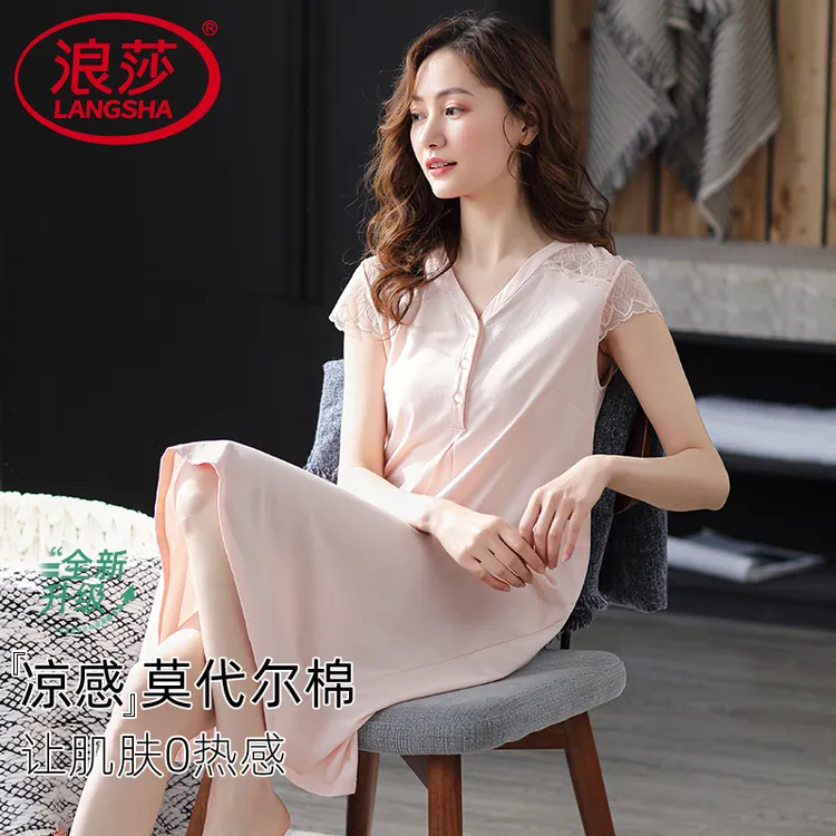 浪莎睡裙女夏季莫代尔短袖睡衣夏天薄款宽松大码凉感甜美家居裙子