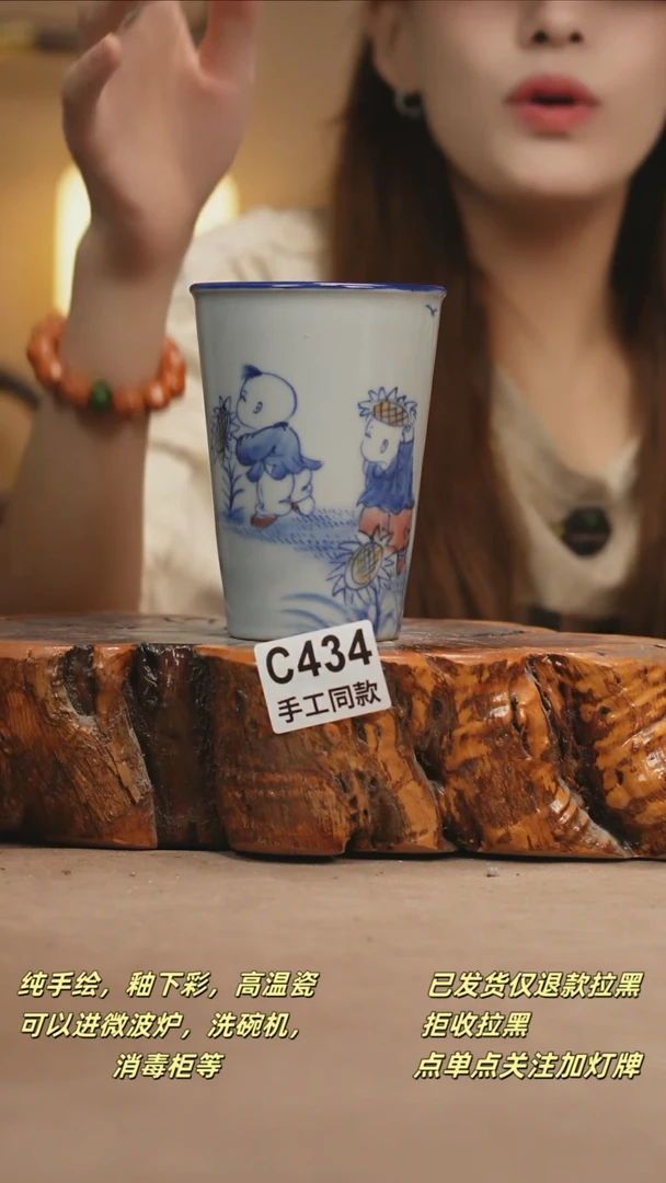 其他C434新十二器瓷器