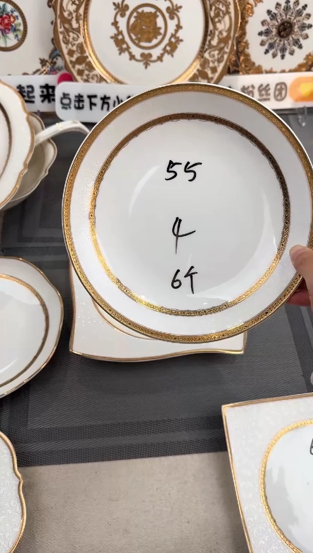 【闪购商品】瓷片8寸深菜盘6个正品