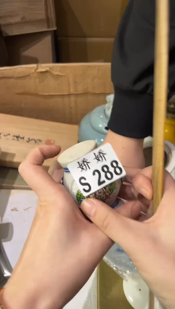 瓷片?****～288步履生香～