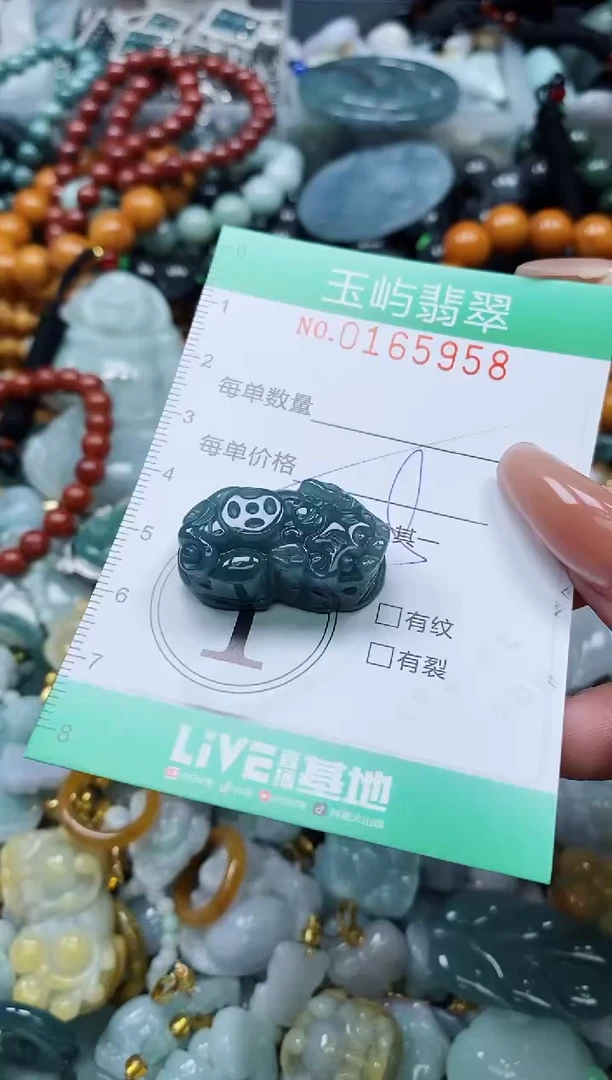 翡翠未镶嵌颈饰闪购0165958多样性发其一