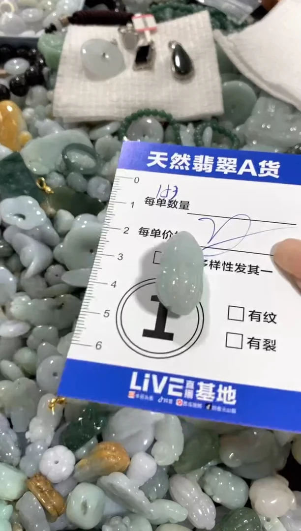 颈饰未镶嵌翡翠天然翡翠A货批量多样性发一件