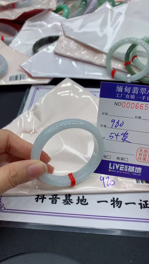 翡翠手镯未镶嵌6657缅甸翡翠手镯