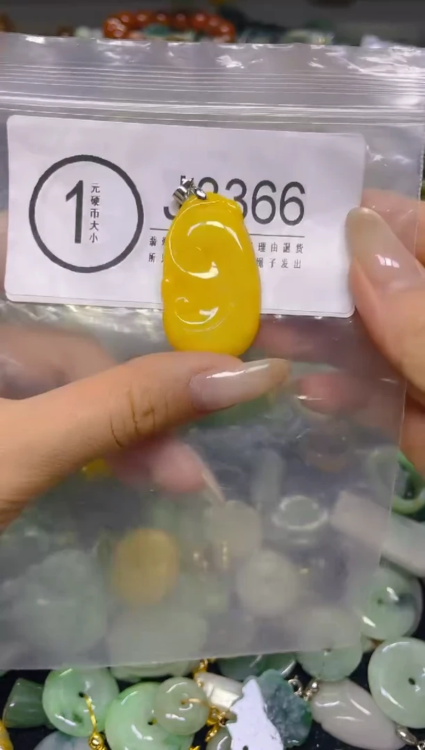 颈饰未镶嵌翡翠/ J /翡翠A货，一件也是批发价
