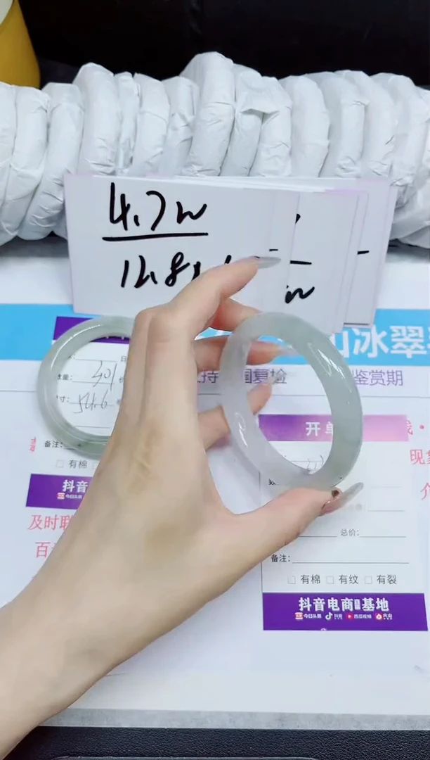 石英质玉手镯未镶嵌302