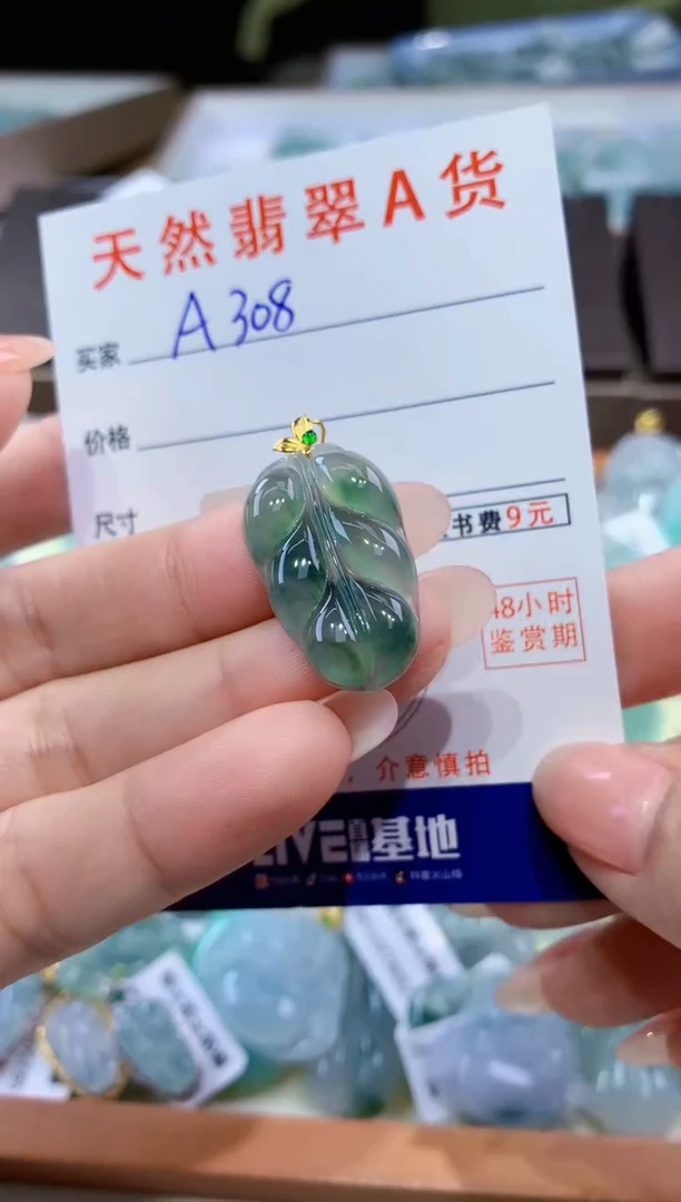 颈饰18K金镶嵌翡翠天然翡翠A货挂件