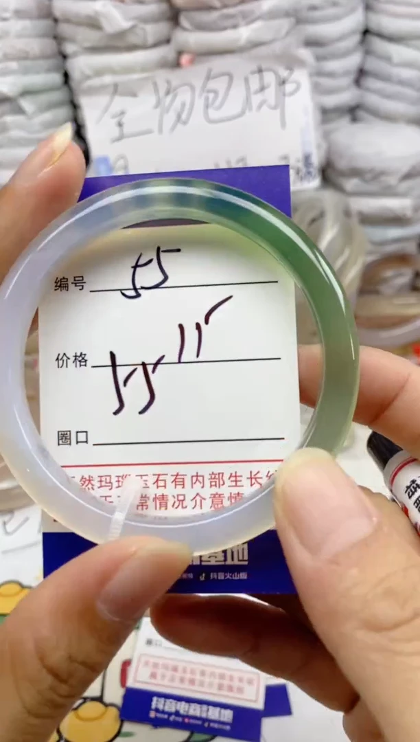 手镯玛瑙/玉髓未镶嵌55