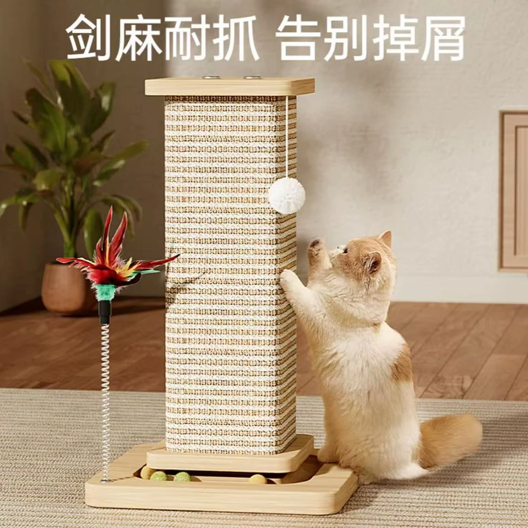 猫抓板剑麻猫抓柱耐磨不掉屑猫咪玩具自嗨解闷爪板立式猫爬架一体