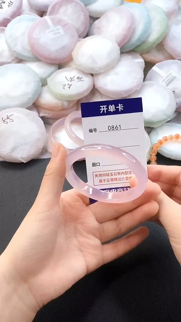 手镯玛瑙/玉髓未镶嵌0861圈口53