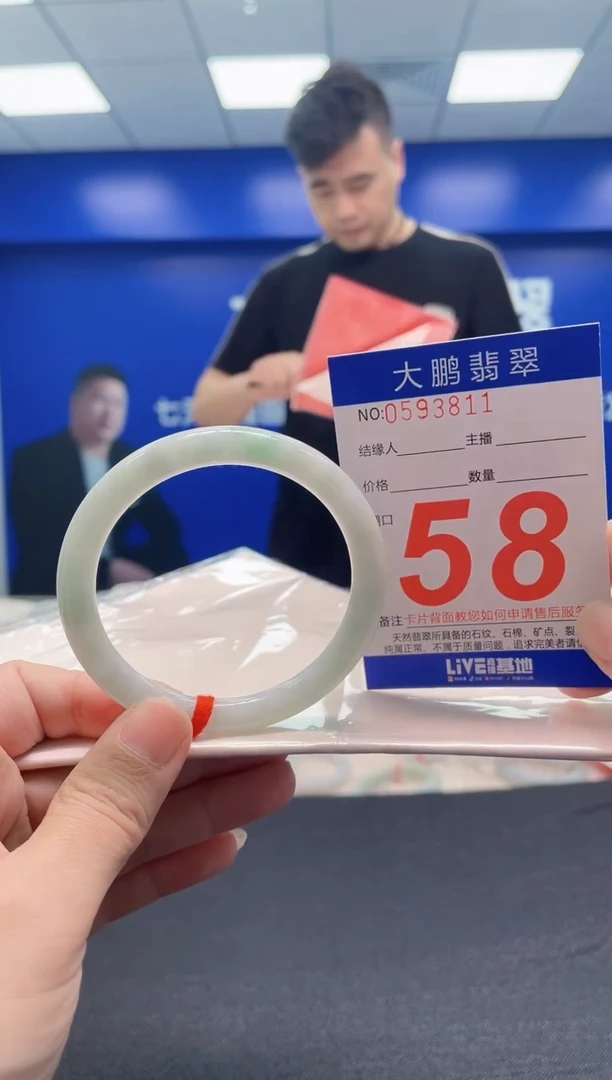 翡翠手镯未镶嵌AAAAAAAAA