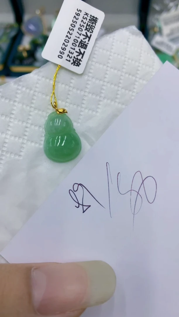 翡翠18K金镶嵌颈饰1111111111111