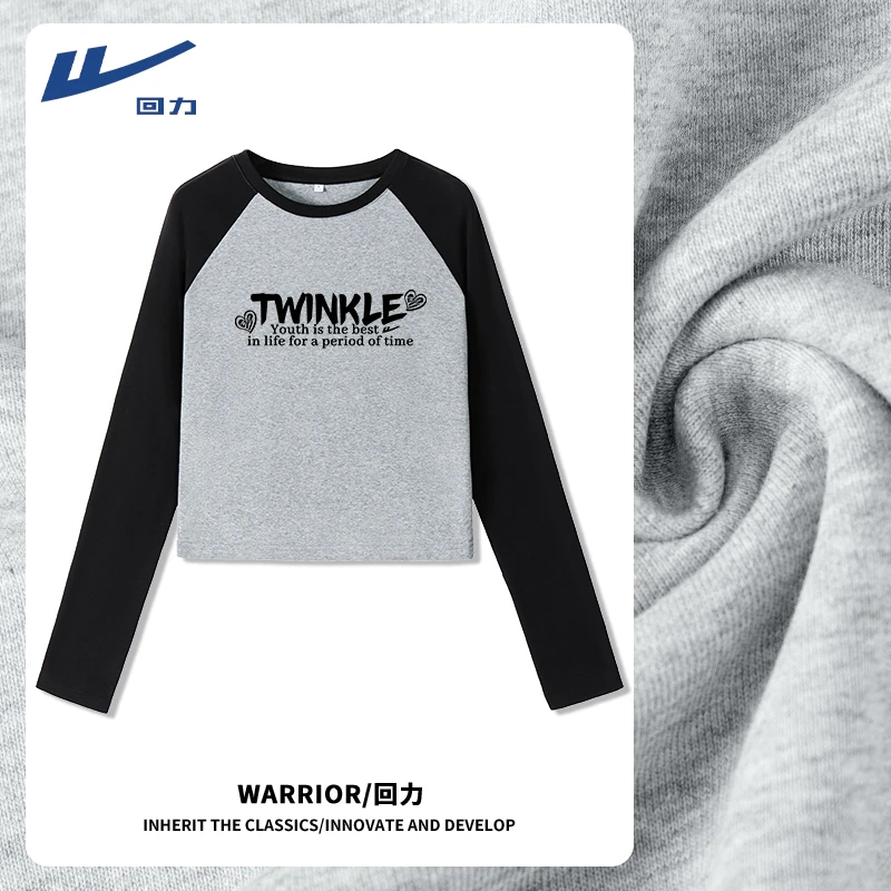 回力T恤吸汗撞色长袖百搭宽松运动圆领套头衫打底衫时尚长袖体恤