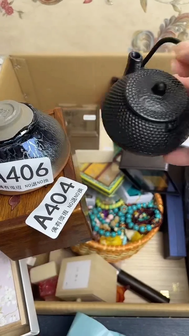 劲**舞瓷器瓷器瓷器瓷器A406