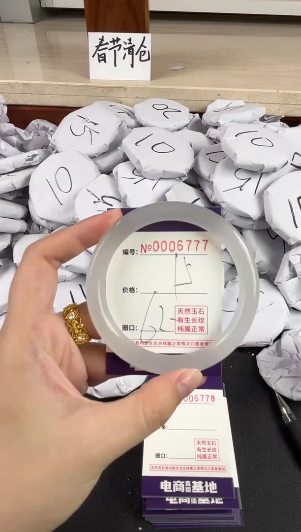 【闪购商品】玛瑙/玉髓手镯未镶嵌6777