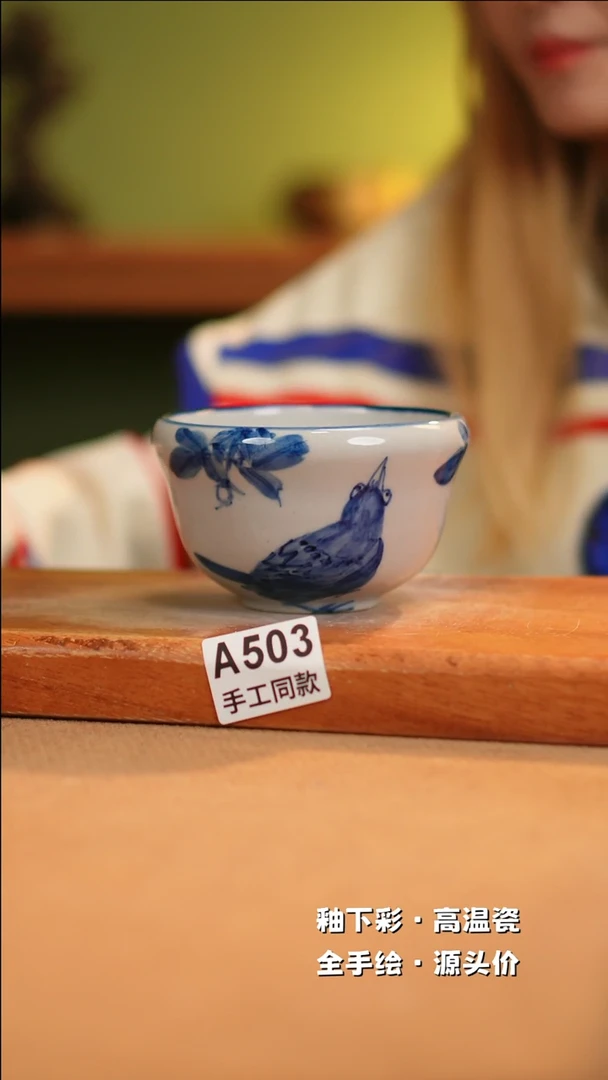 【闪购商品】其他A503十二器陶瓷陶瓷陶瓷