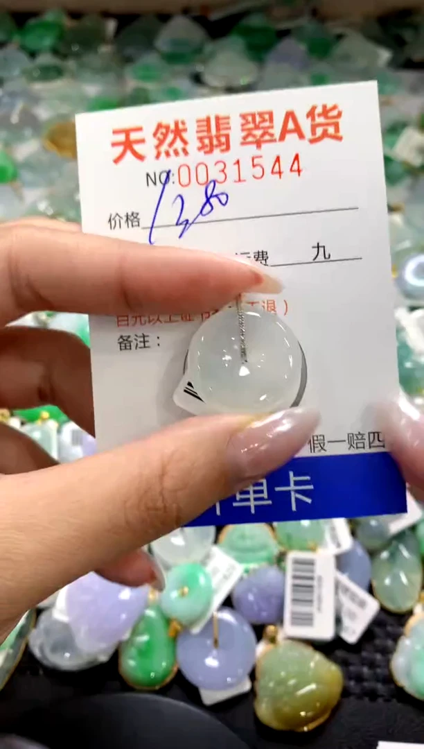 颈饰18K金镶嵌翡翠1111111111111111