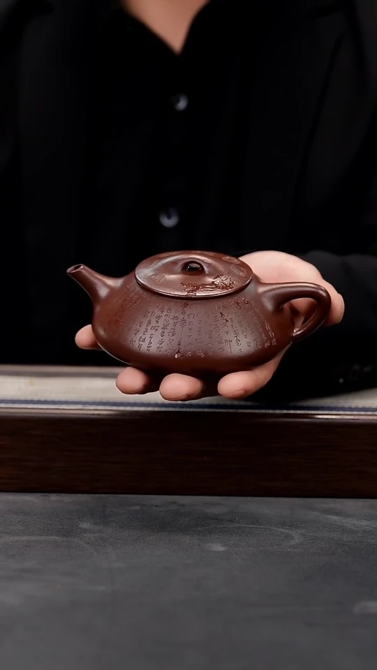 【闪购商品】紫砂茶壶（郑求标）紫朱泥全手刻绘光明石瓢