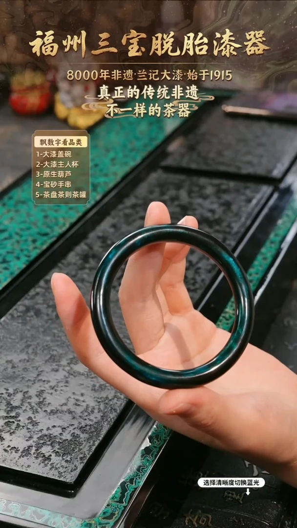兰记手工漆器-一物一拍 以商品图片为主