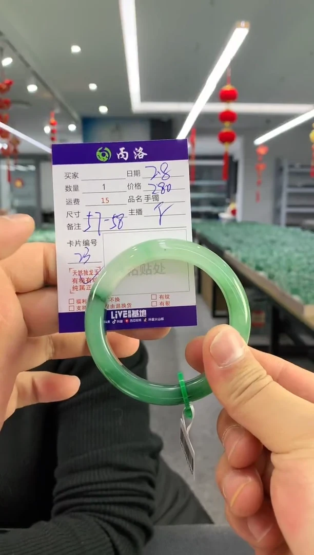 【闪购商品】石英质玉手镯未镶嵌手镯