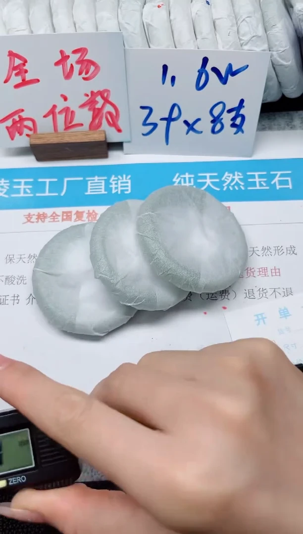 未镶嵌手镯石英质玉114-56.8