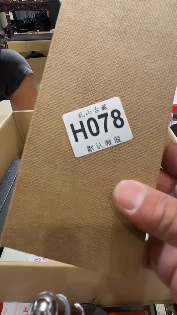 两**手乱山古美術瓷片H078