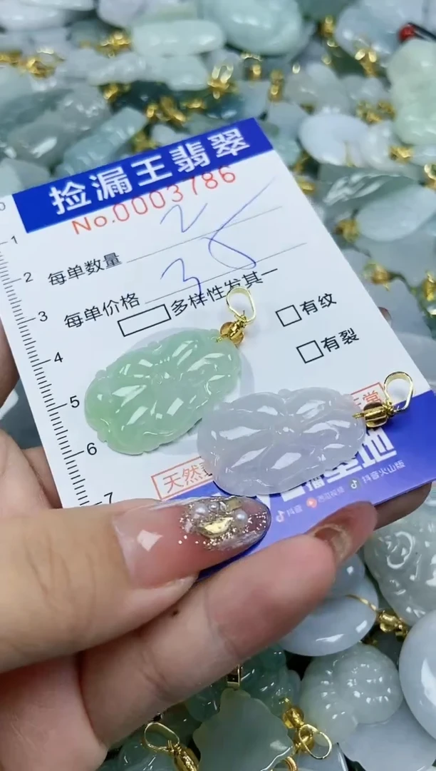 翡翠未镶嵌颈饰天然A货翡翠