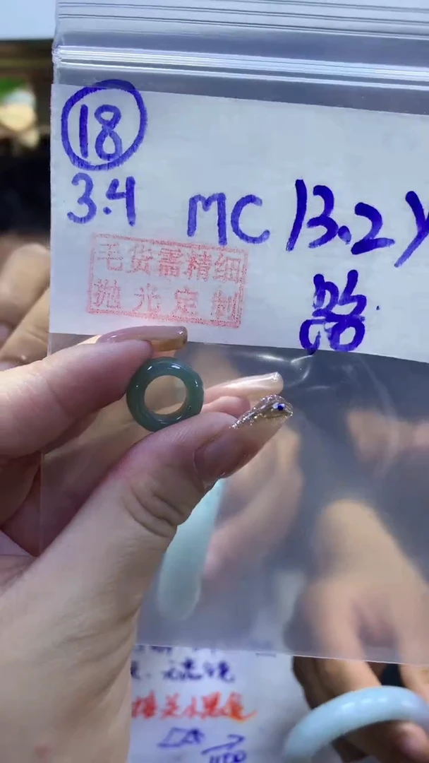 【闪购商品】定制翡翠未镶嵌18路路通+13.2元+多样性拍一发一