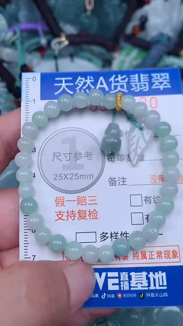 颈饰未镶嵌翡翠...0005220