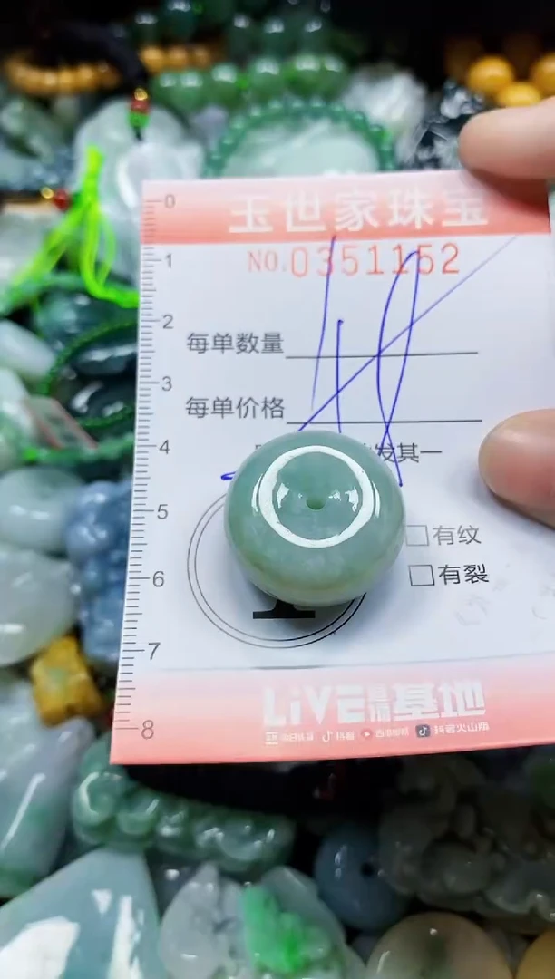 颈饰未镶嵌翡翠翡翠闪购Y0351152多样性发其一