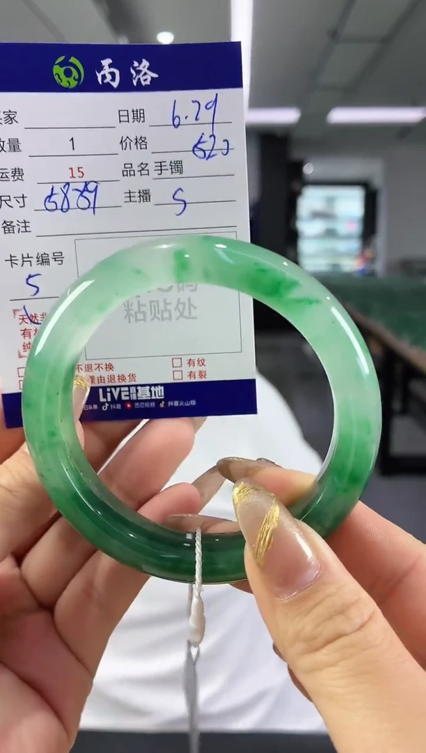 手镯石英质玉未镶嵌58-59