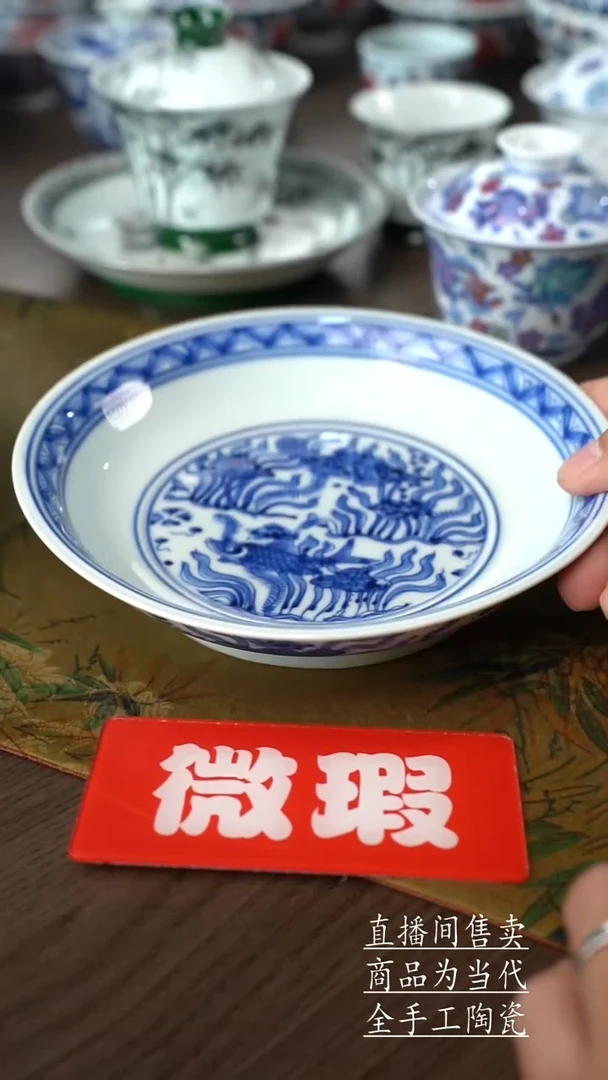 瓷片景德镇手工陶瓷茶具