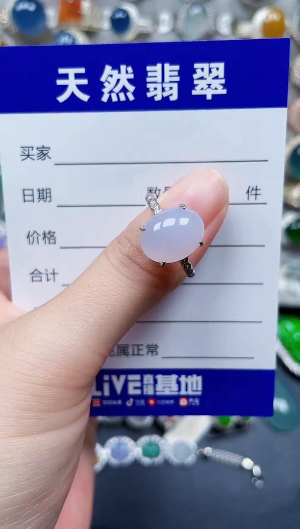 银S925镶嵌戒指翡翠8