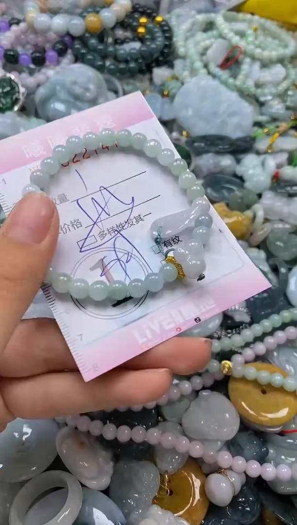 翡翠未镶嵌颈饰 闪购0022747多样性发其一