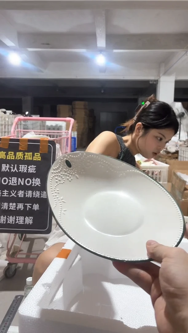 微瑕陶瓷餐具釉下彩