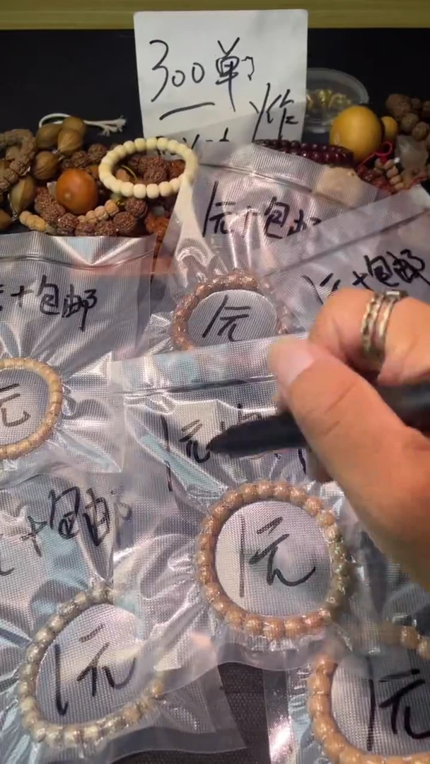 手串金刚菩提新人福利款不备注品类随机发