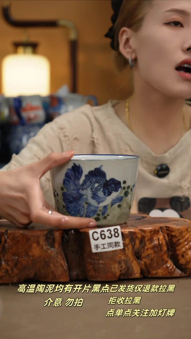 其他C638新十二器瓷器