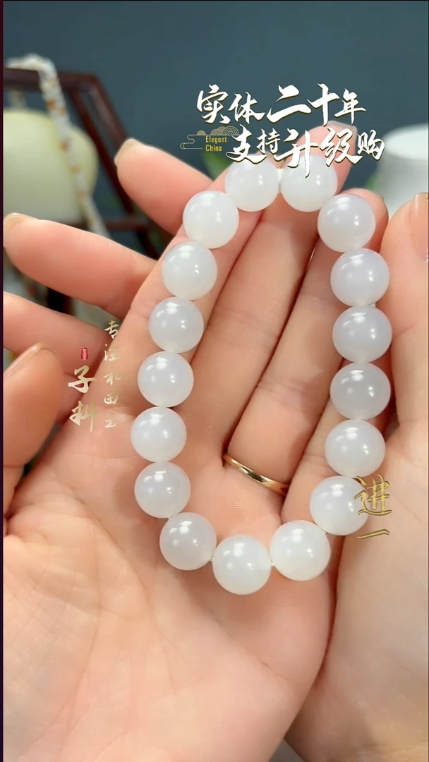 未镶嵌手串和田玉白玉圆珠手串12mm