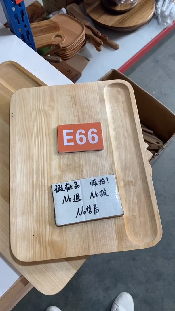 木闪购2025/6/15 E66瑕疵品