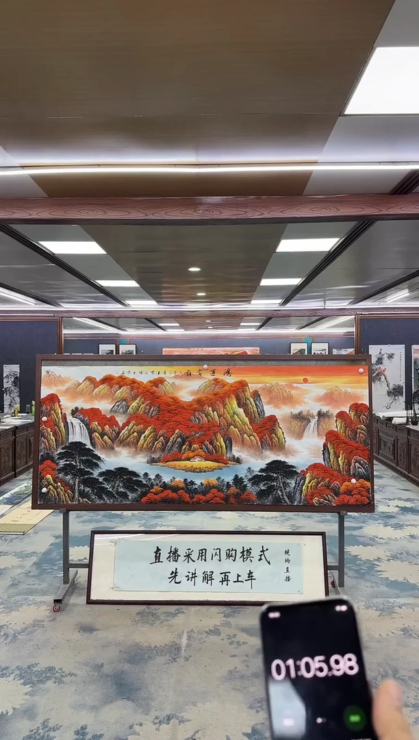 国画M刘雪红-小八尺-山水国画