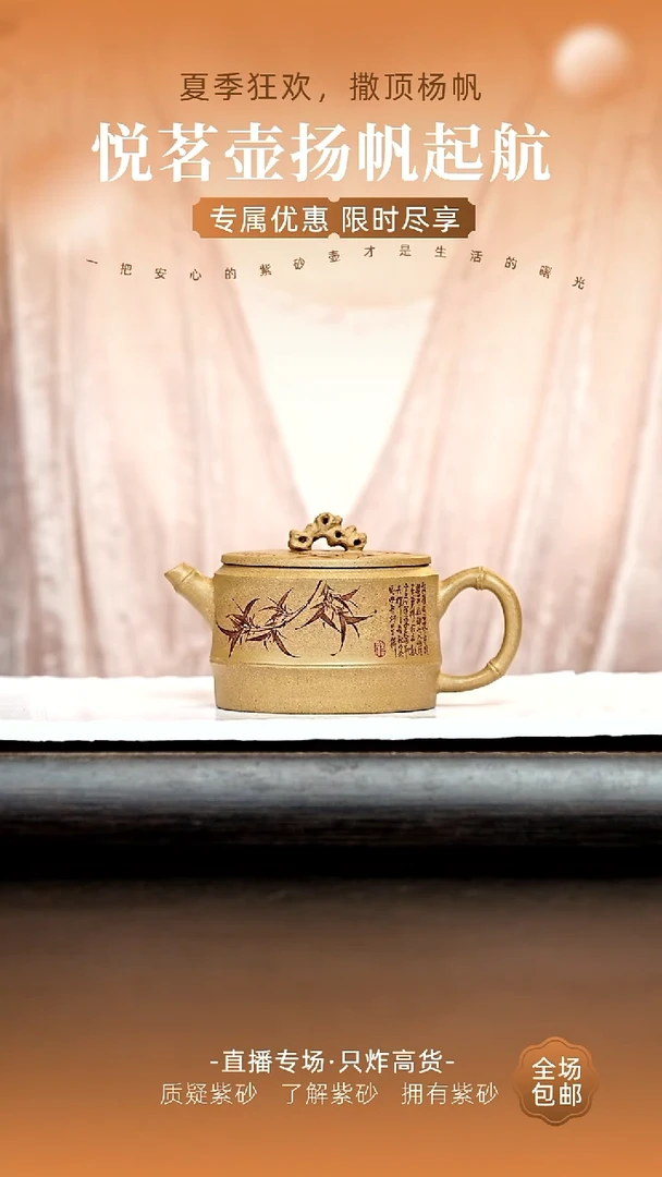 茶壶紫砂宜兴紫砂壶