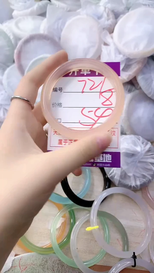 手镯玛瑙/玉髓未镶嵌721