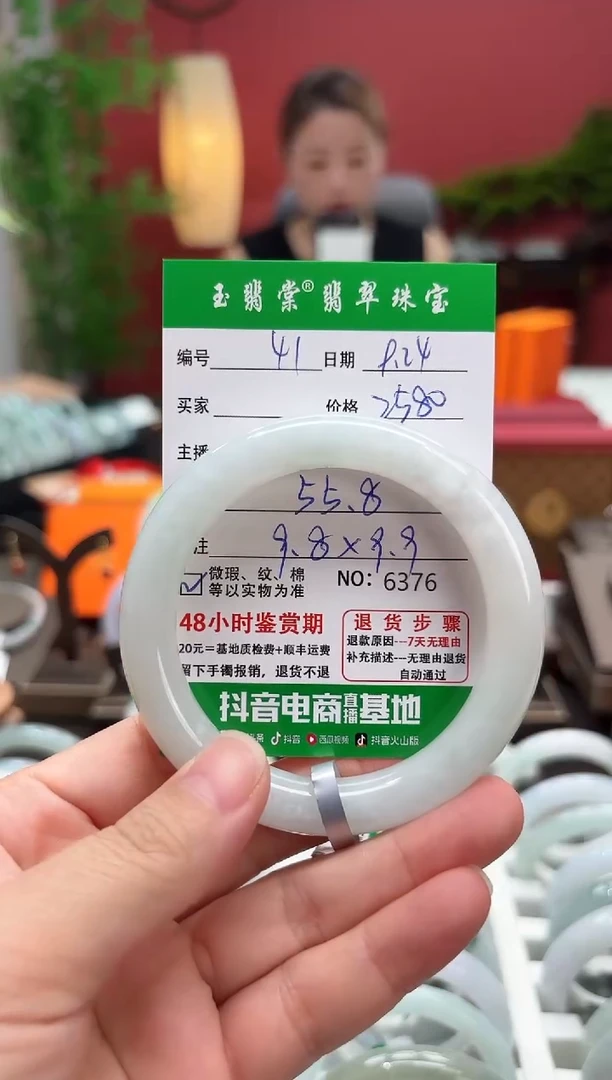 未镶嵌手镯翡翠翡翠41