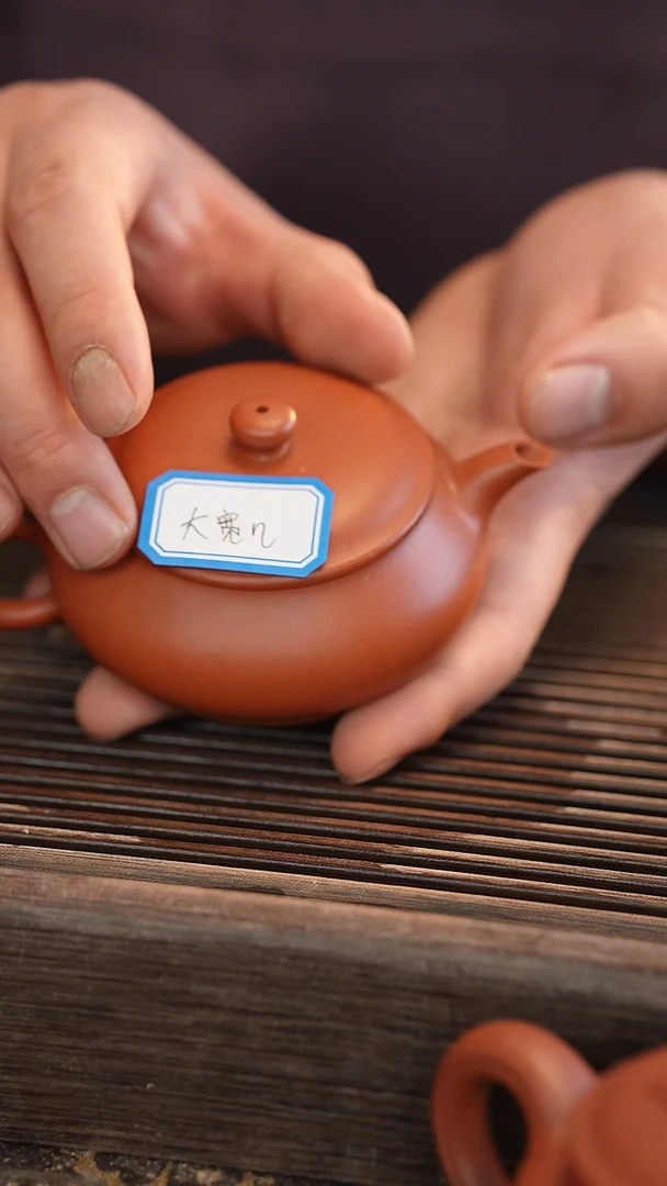 茶壶紫砂明炉 【大宽口】